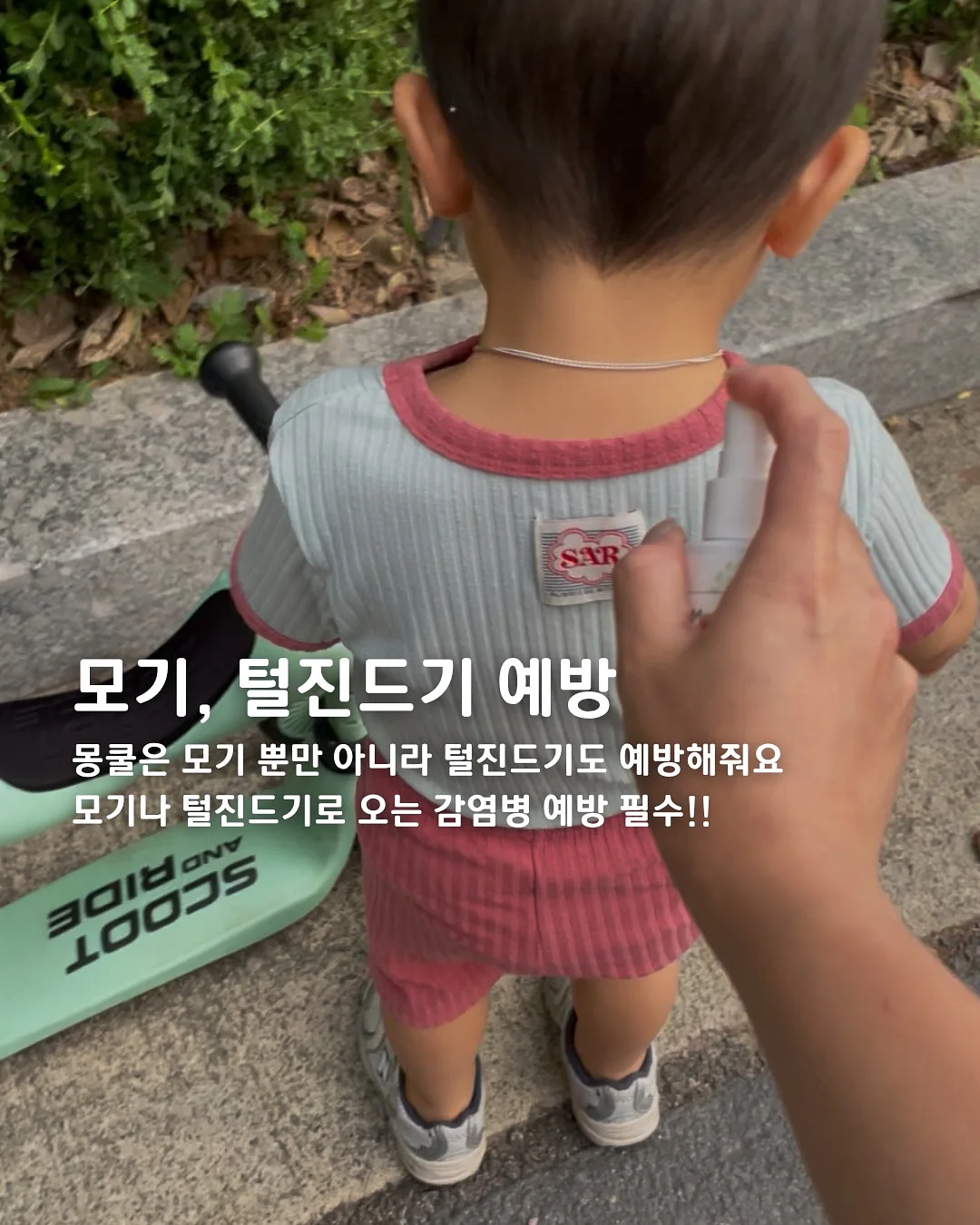 레인슈즈 12