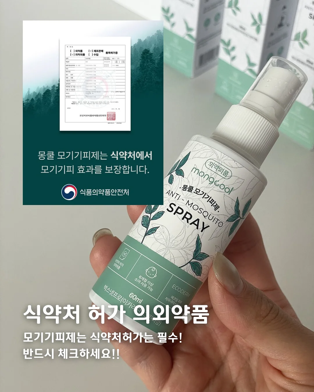 레인슈즈 9