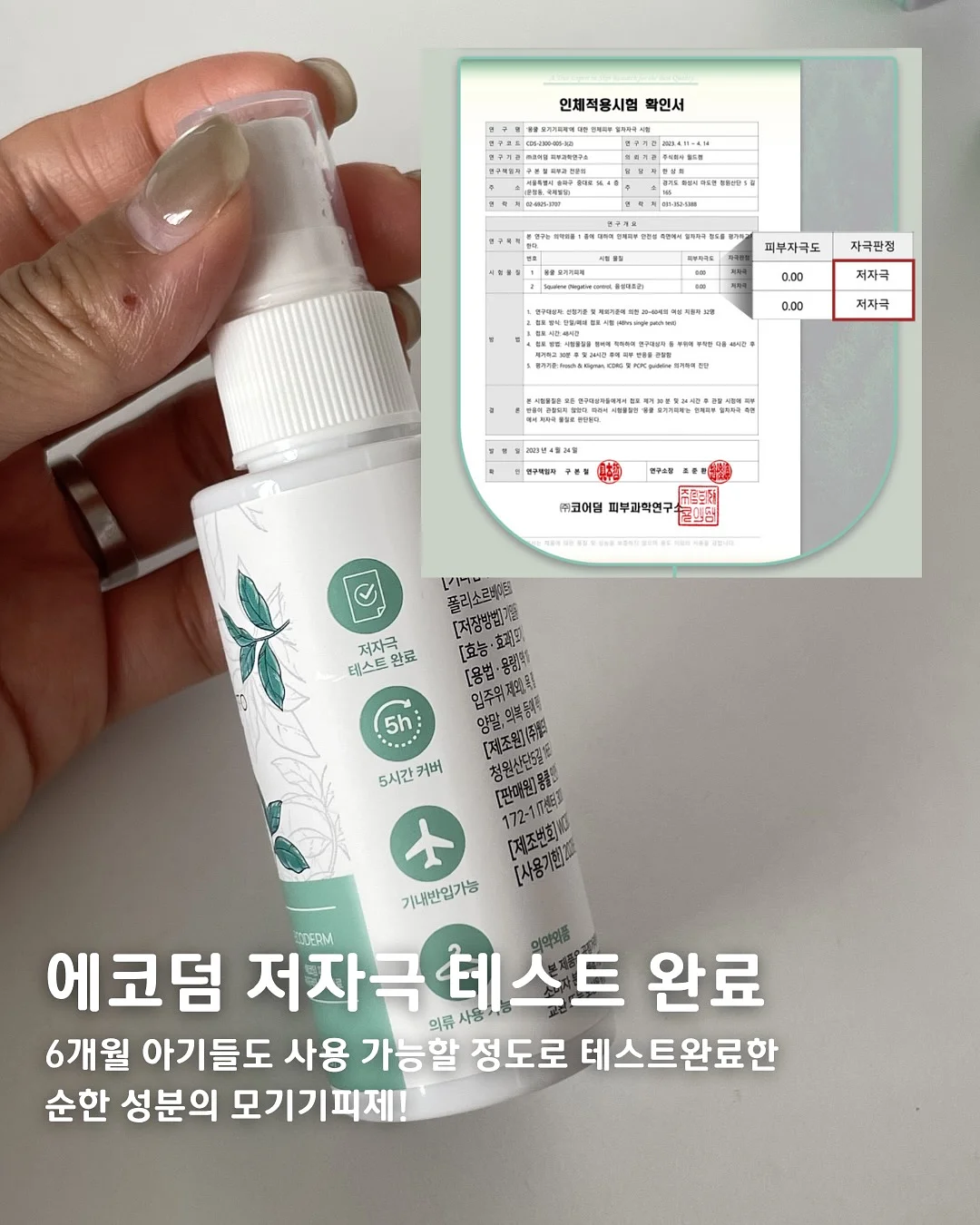레인슈즈 10