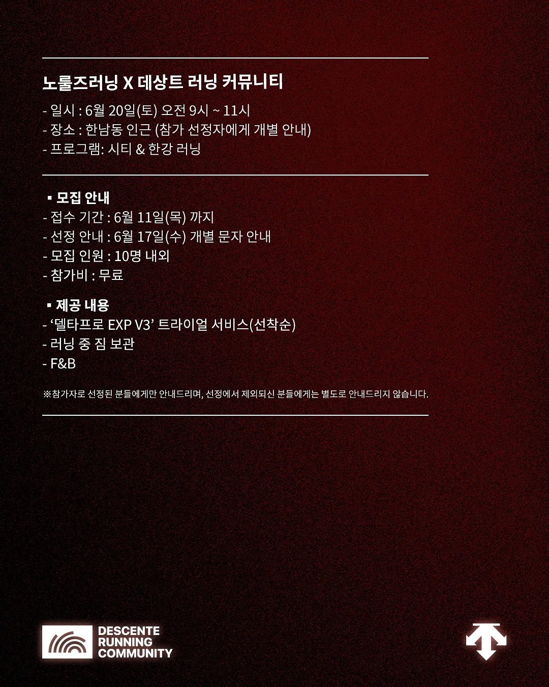 방범방충망 2