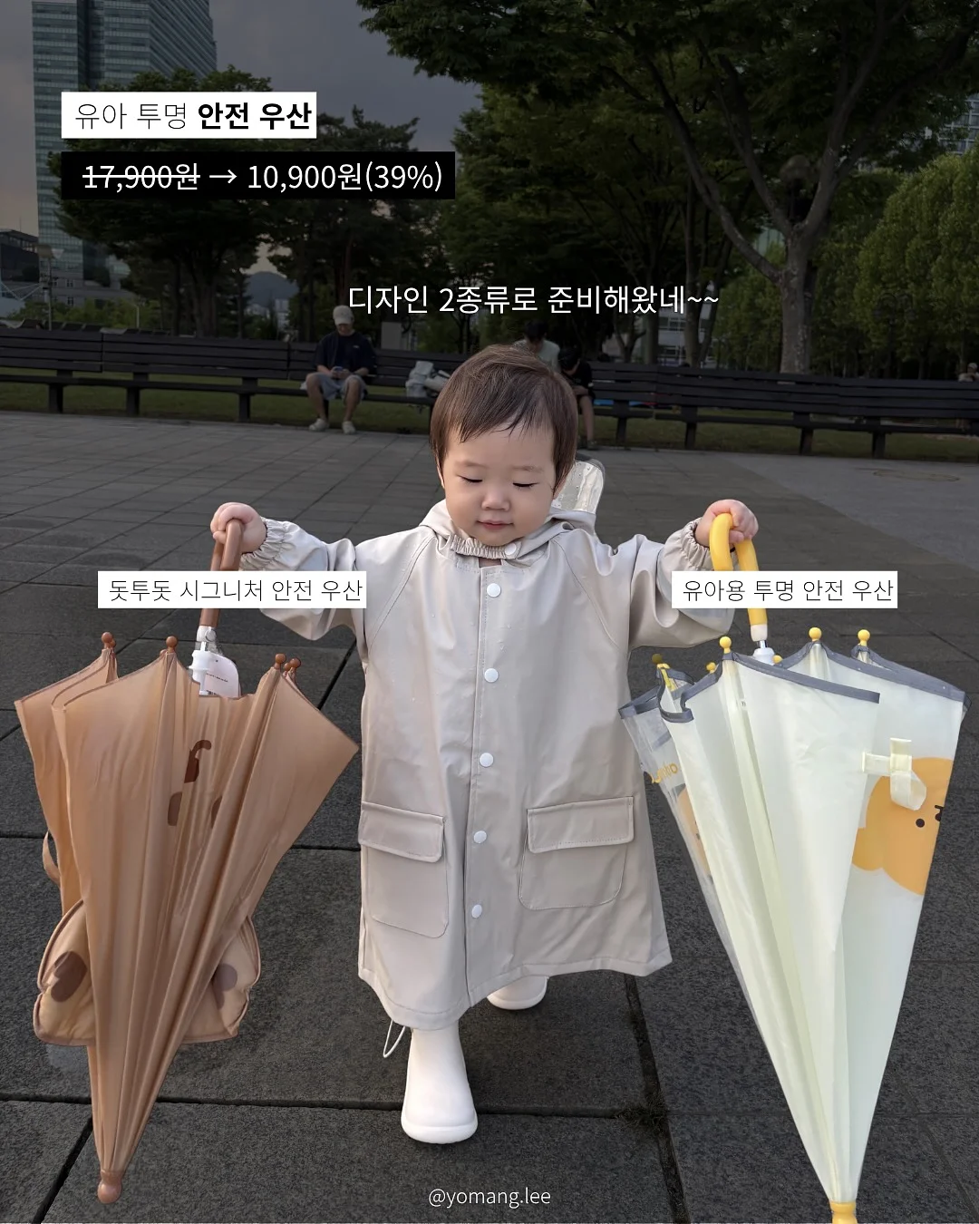 올라잇짐 팬케이크 11