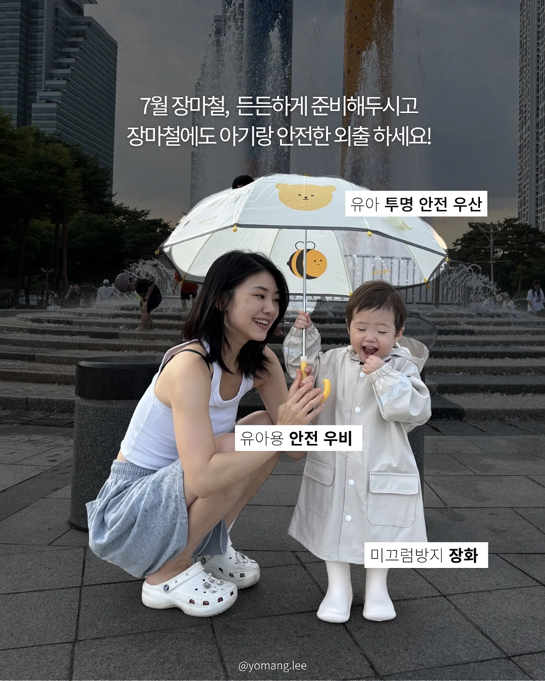 올라잇짐 팬케이크 13