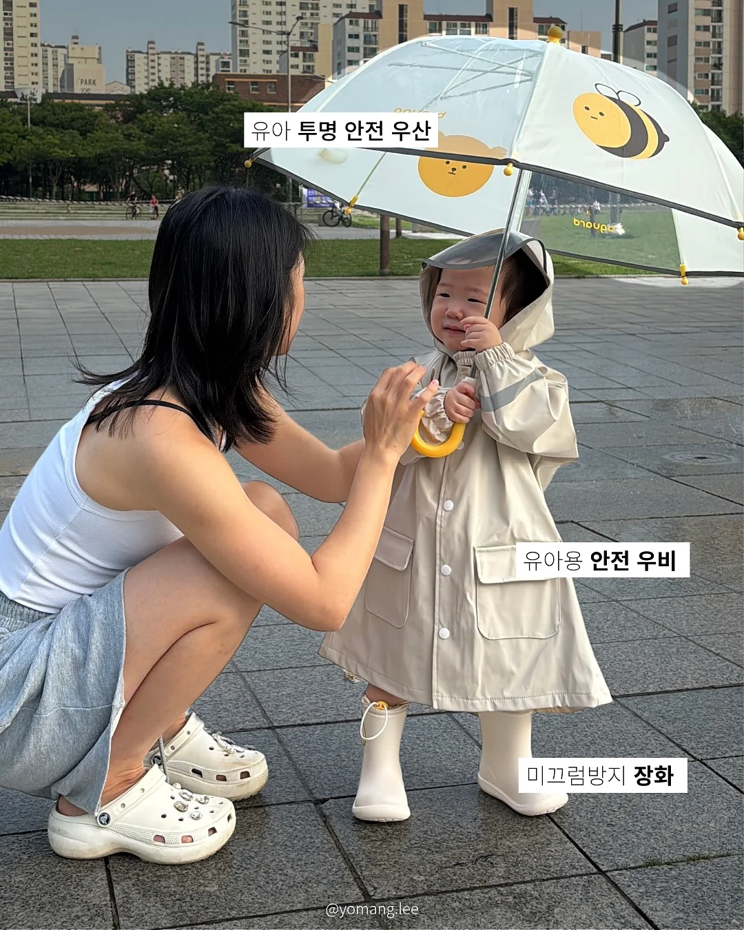 올라잇짐 팬케이크 2