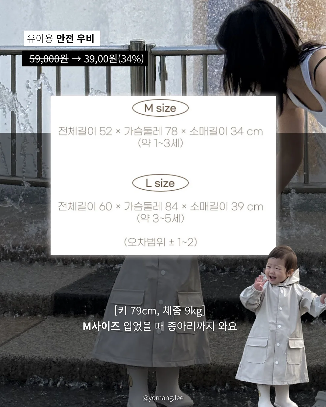 올라잇짐 팬케이크 5