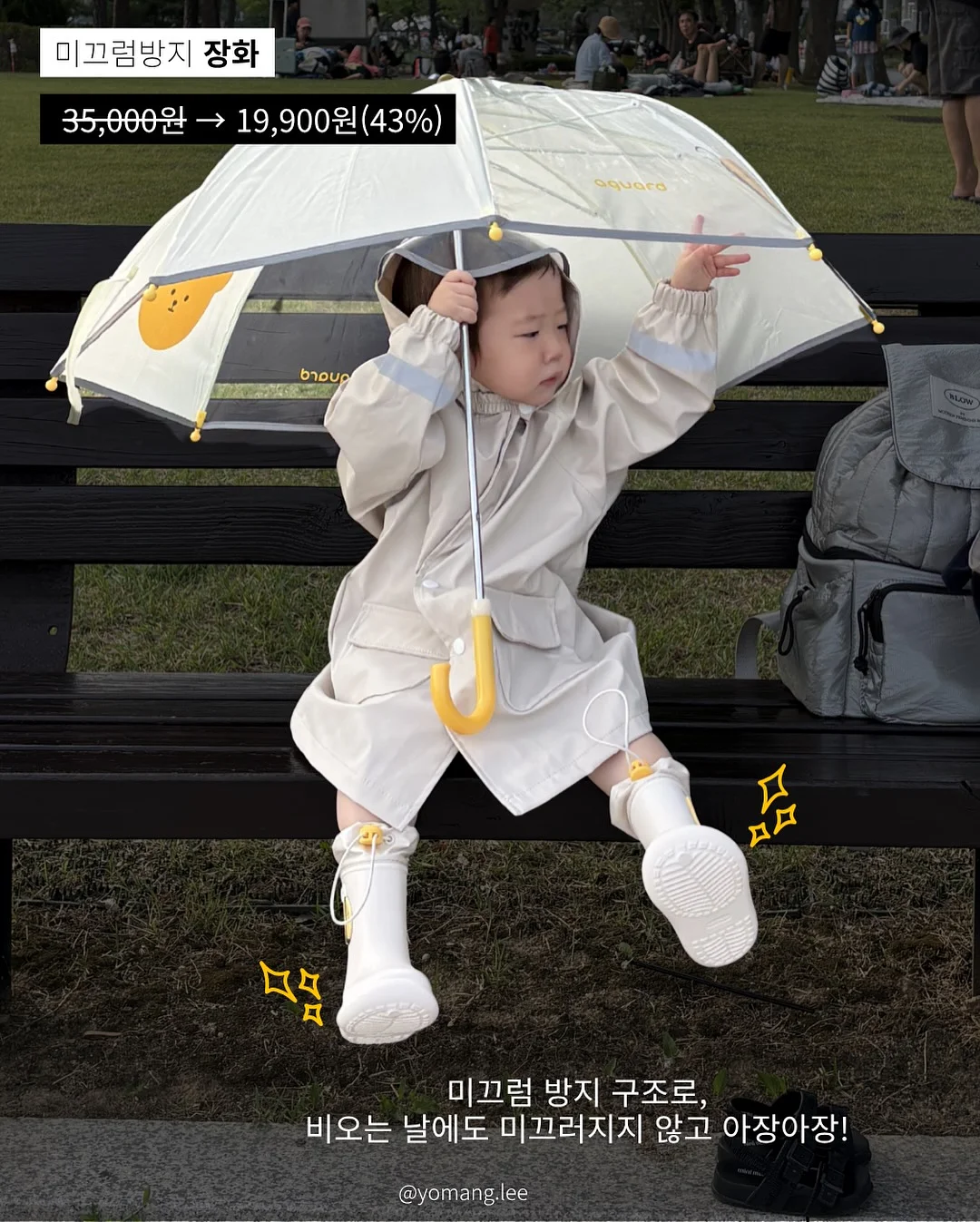 올라잇짐 팬케이크 6