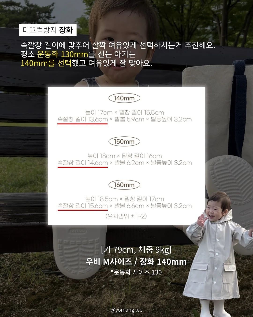 올라잇짐 팬케이크 8