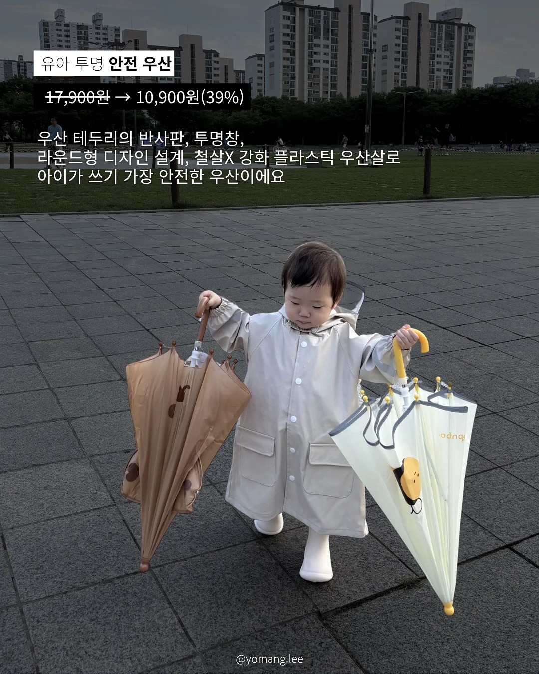 올라잇짐 팬케이크 9