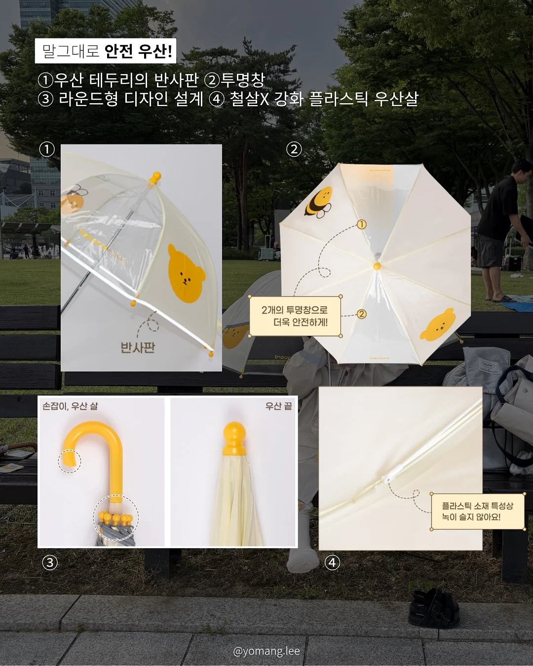 올라잇짐 팬케이크 10