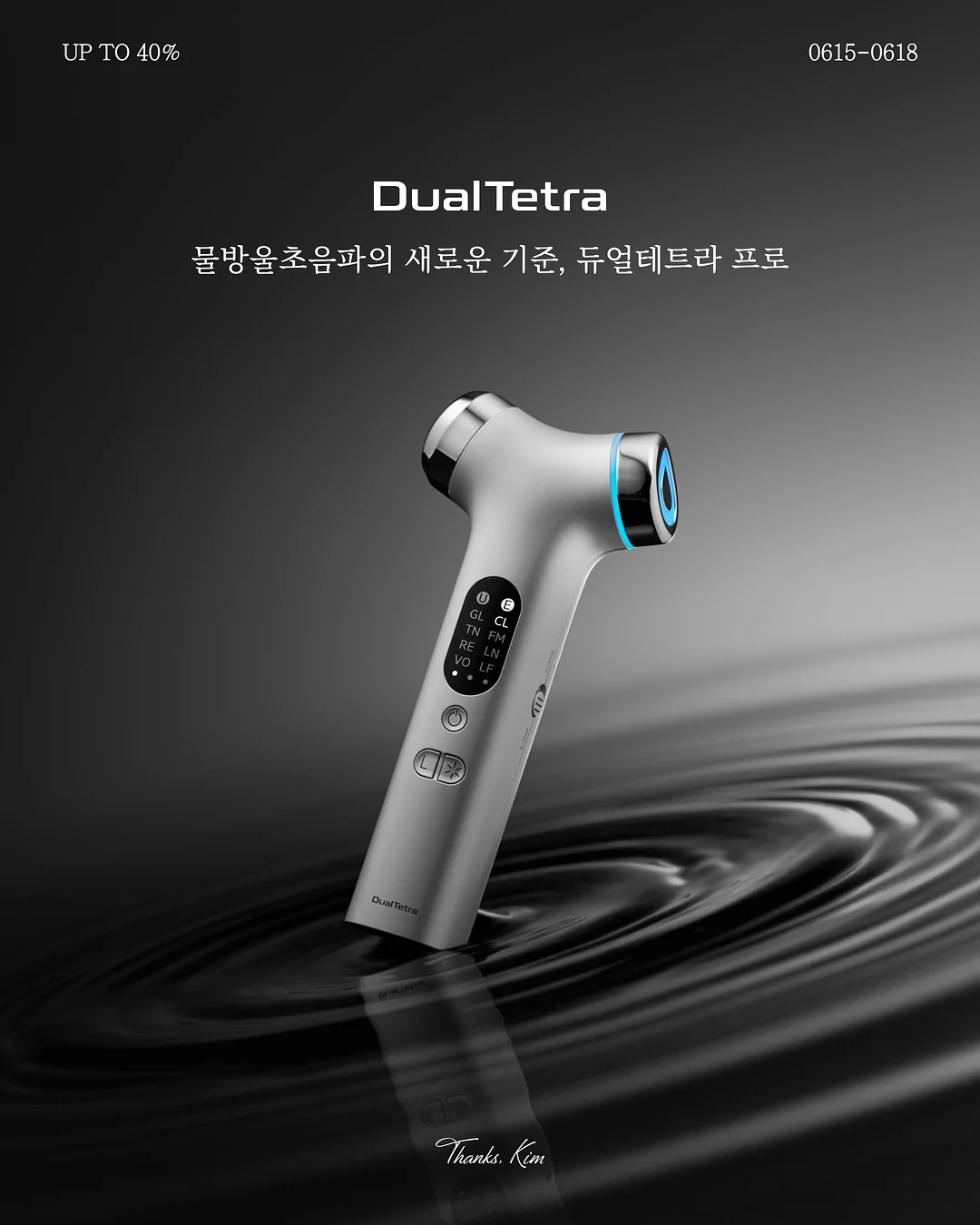 텐버거 찾는 꿀팁 1