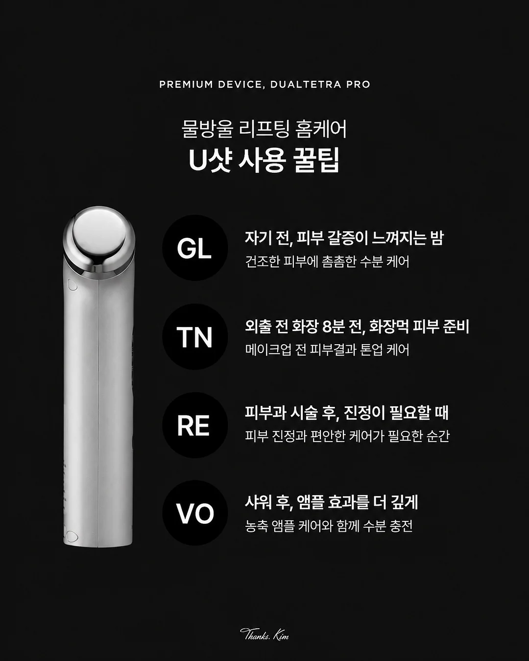 텐버거 찾는 꿀팁 11