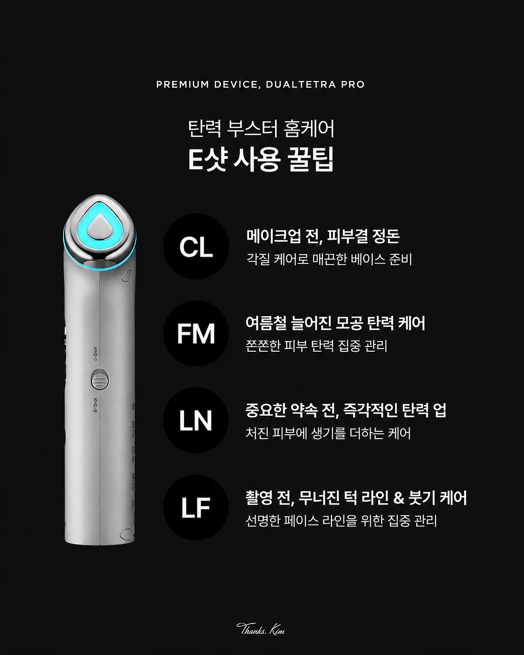 텐버거 찾는 꿀팁 12