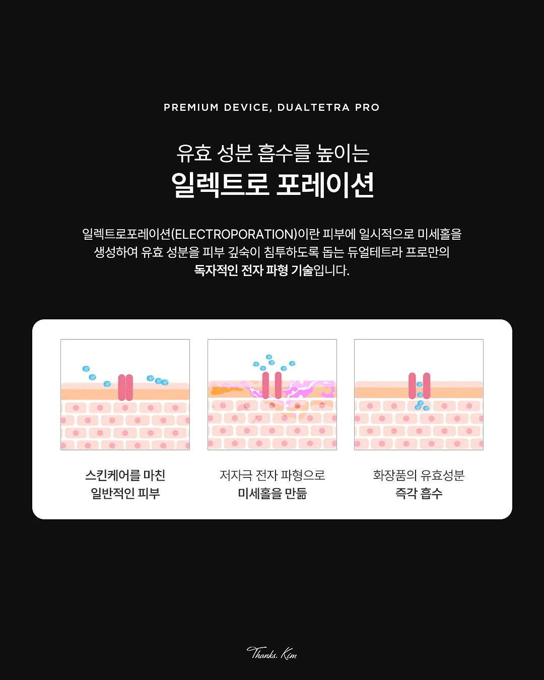 텐버거 찾는 꿀팁 14