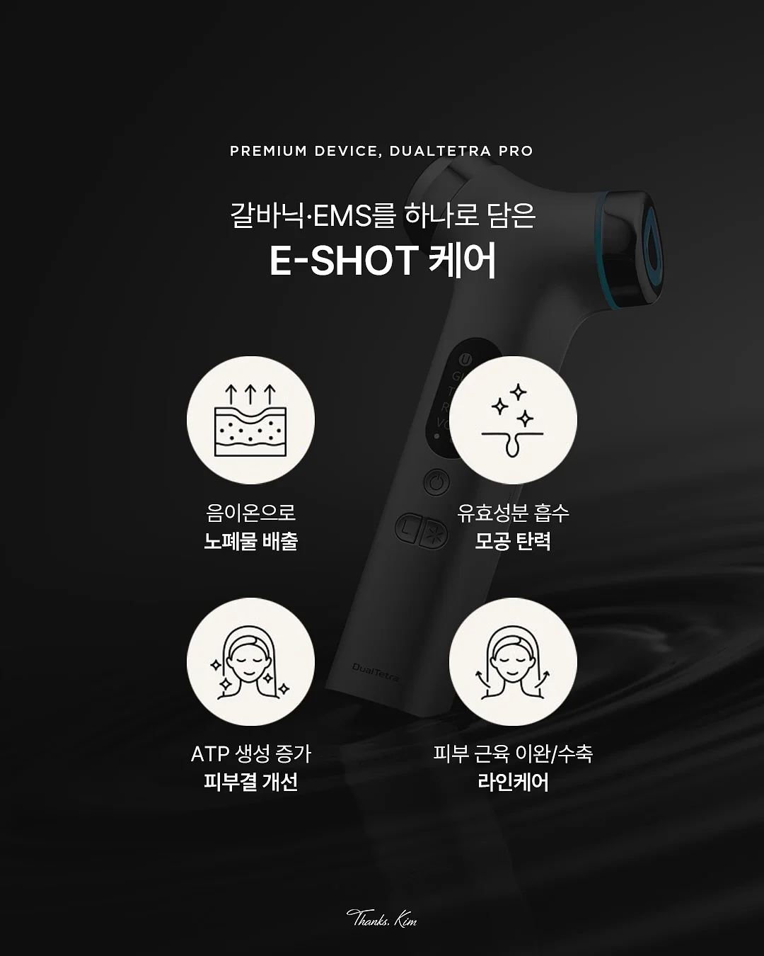텐버거 찾는 꿀팁 15