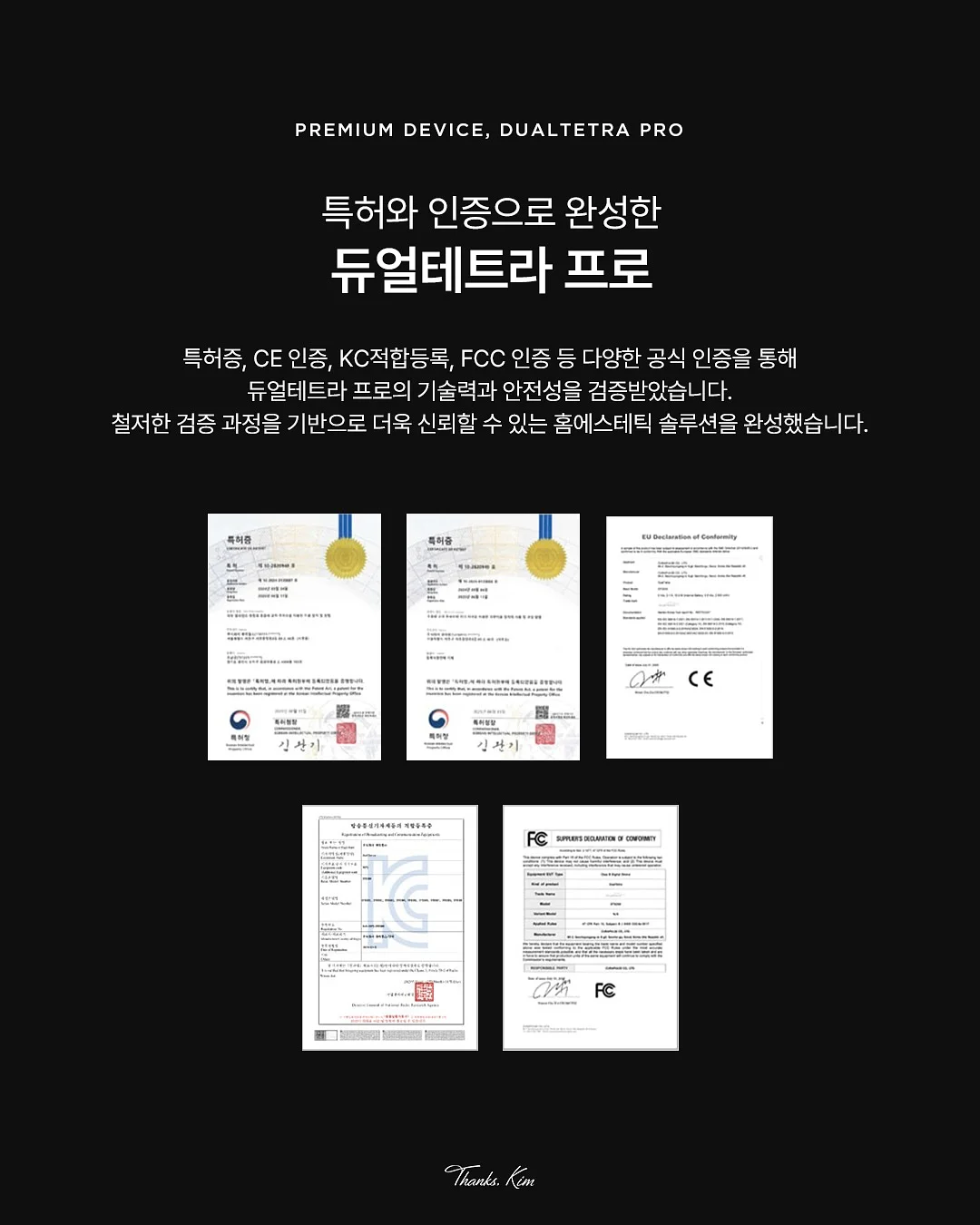 텐버거 찾는 꿀팁 16