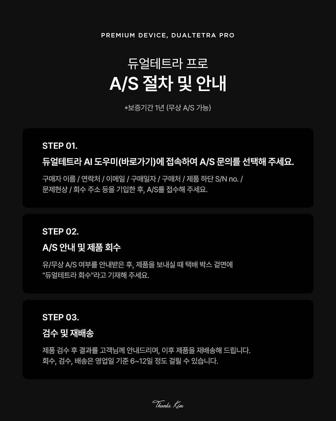 텐버거 찾는 꿀팁 17
