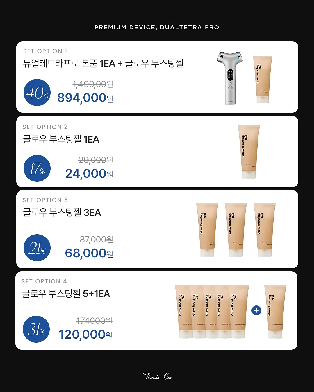 텐버거 찾는 꿀팁 2