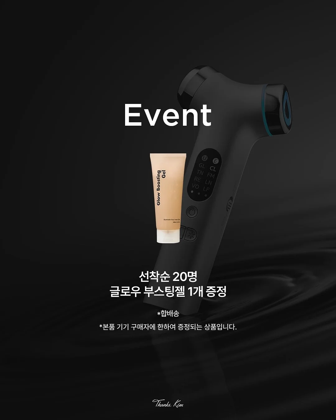 텐버거 찾는 꿀팁 4
