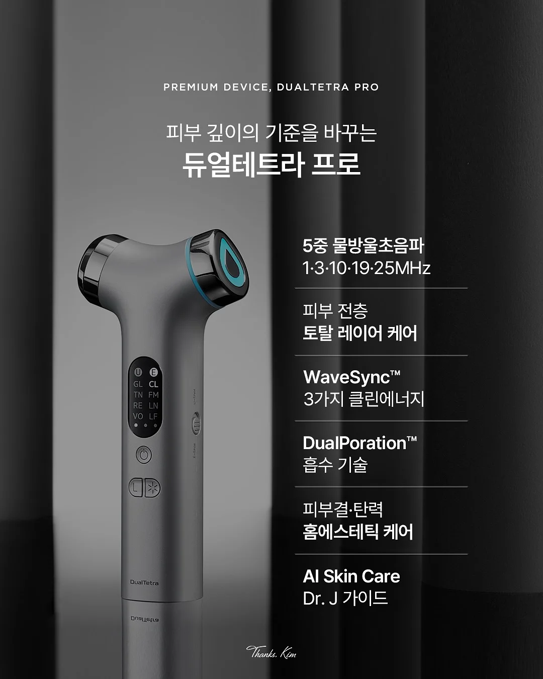 텐버거 찾는 꿀팁 5