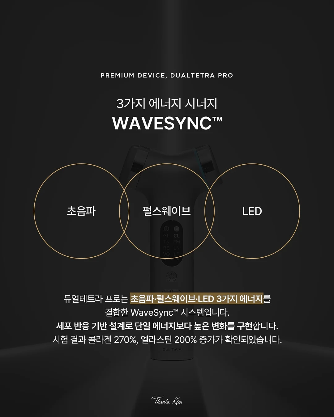 텐버거 찾는 꿀팁 6