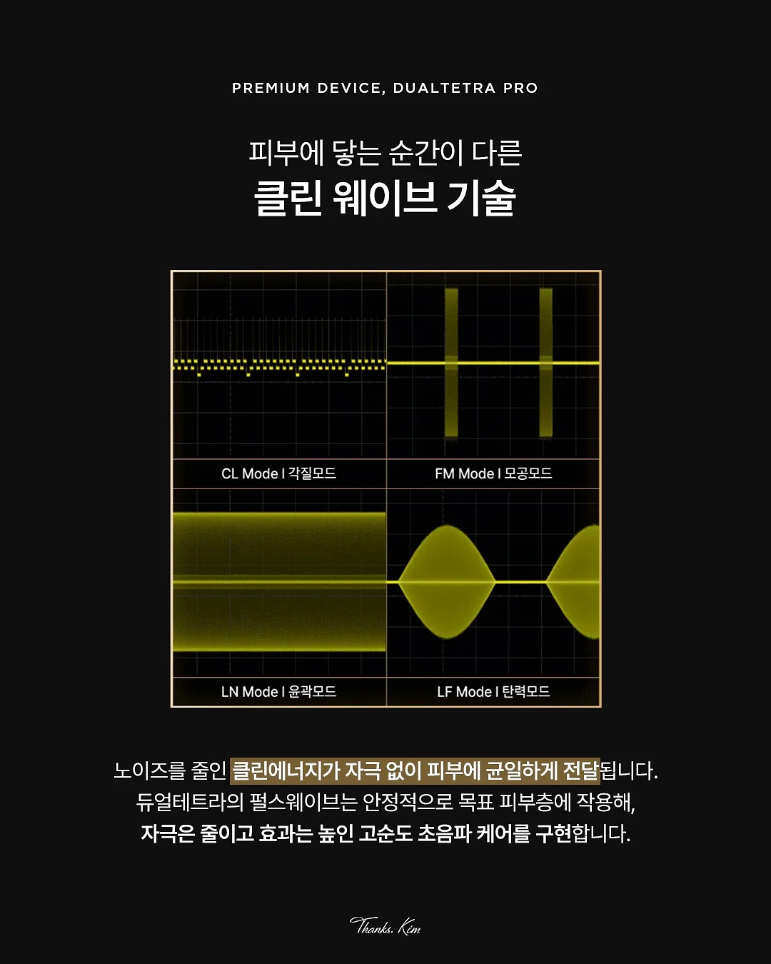 텐버거 찾는 꿀팁 7