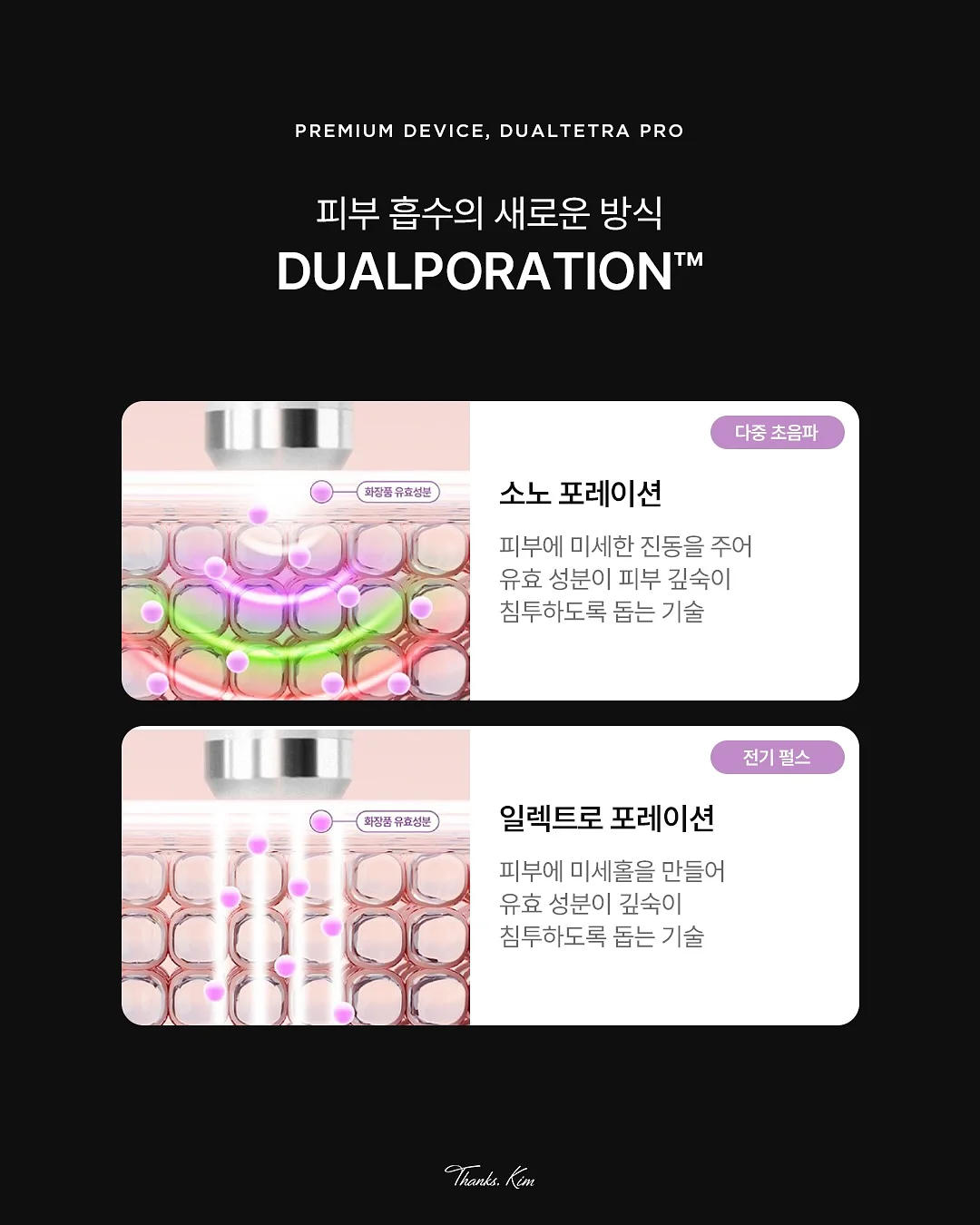 텐버거 찾는 꿀팁 8