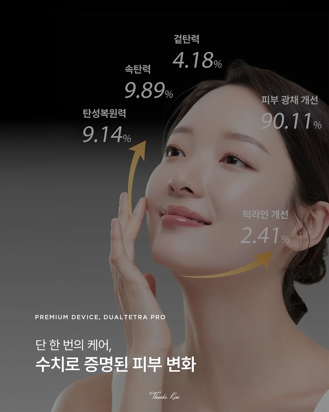 텐버거 찾는 꿀팁 9