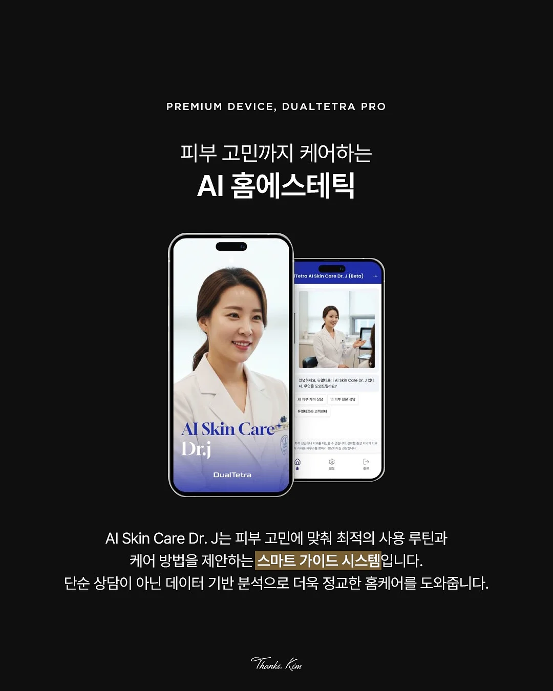 텐버거 찾는 꿀팁 10