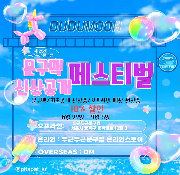 솔피 1