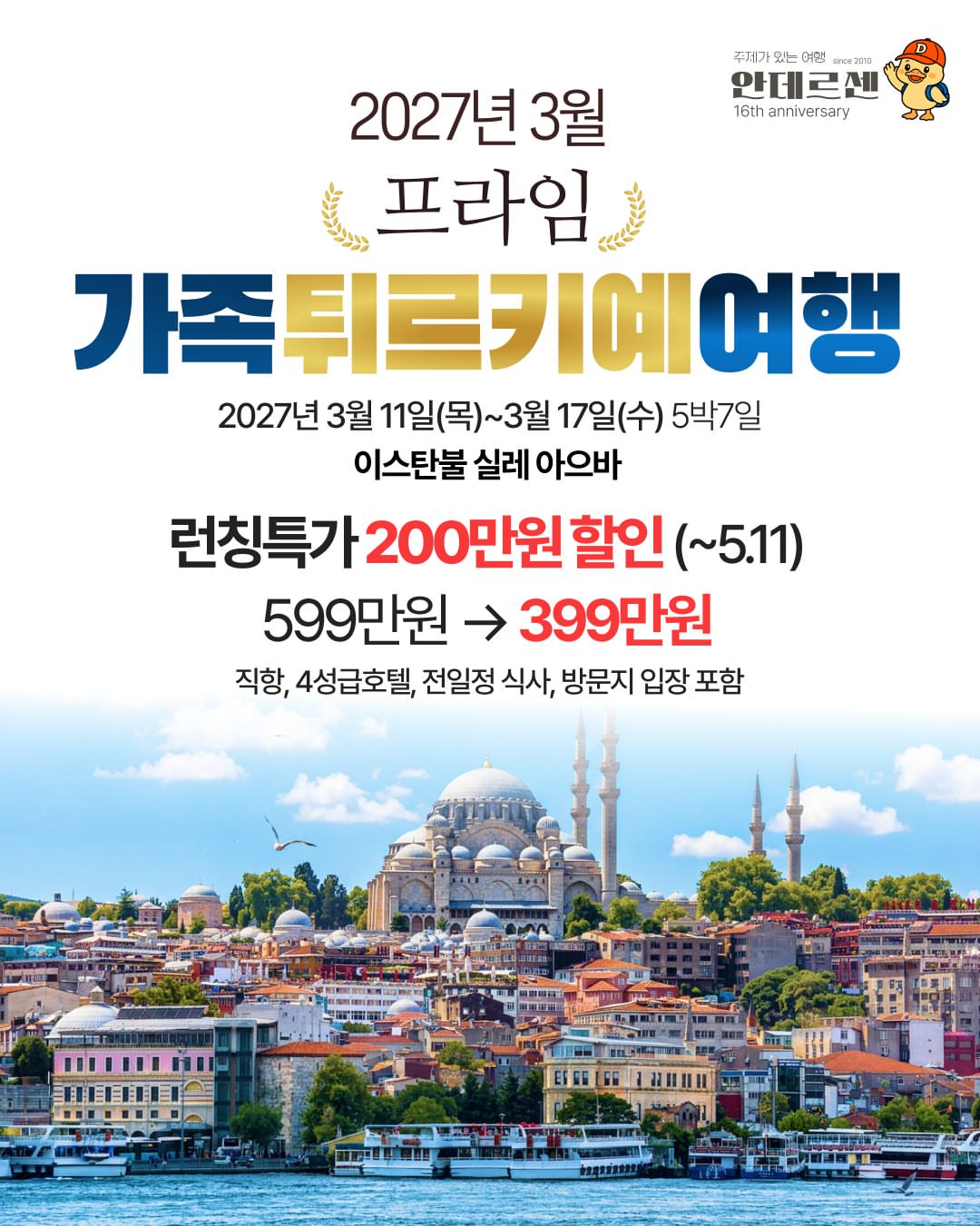 스카이블루 테이블 램프