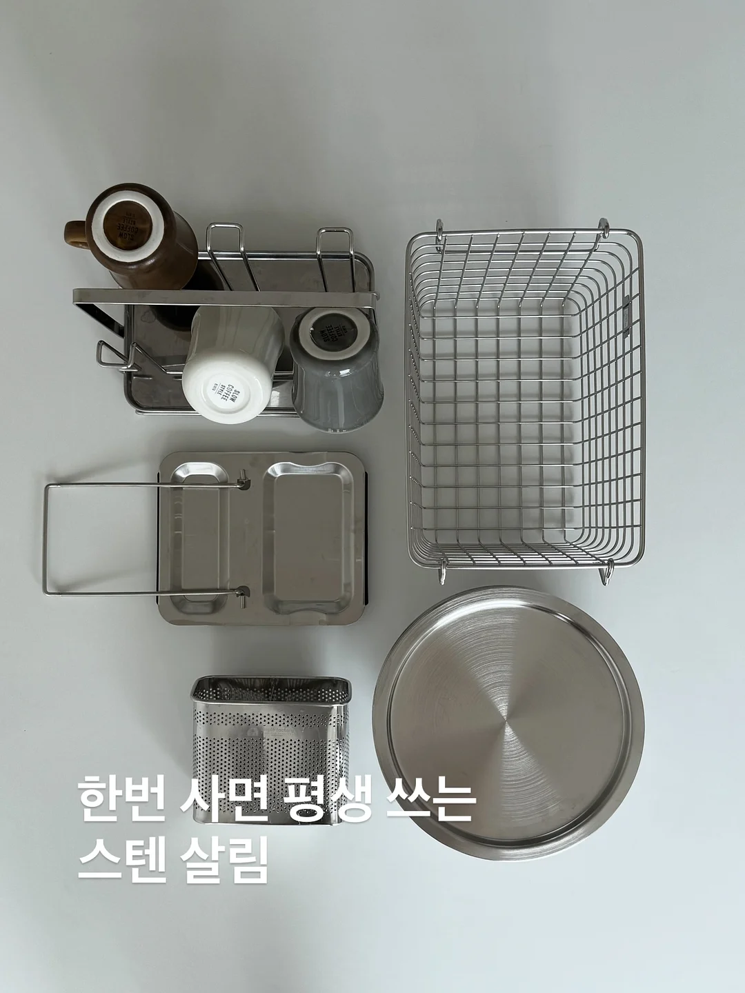 베아바 식기세트 1
