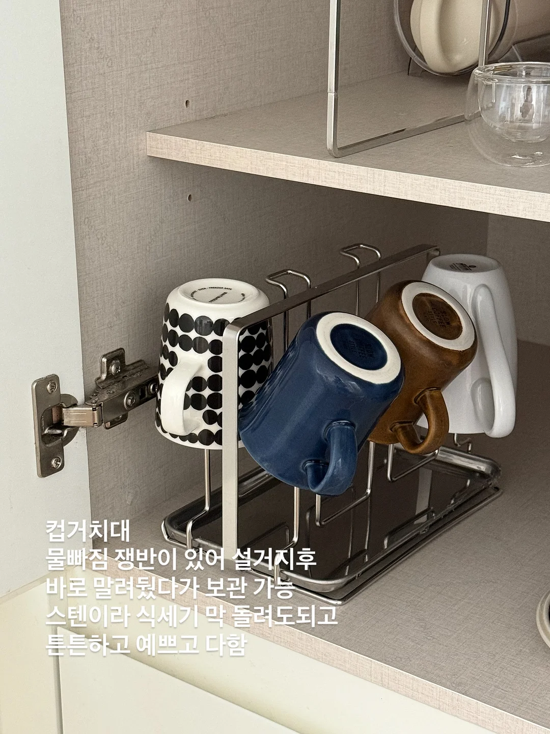 베아바 식기세트 3