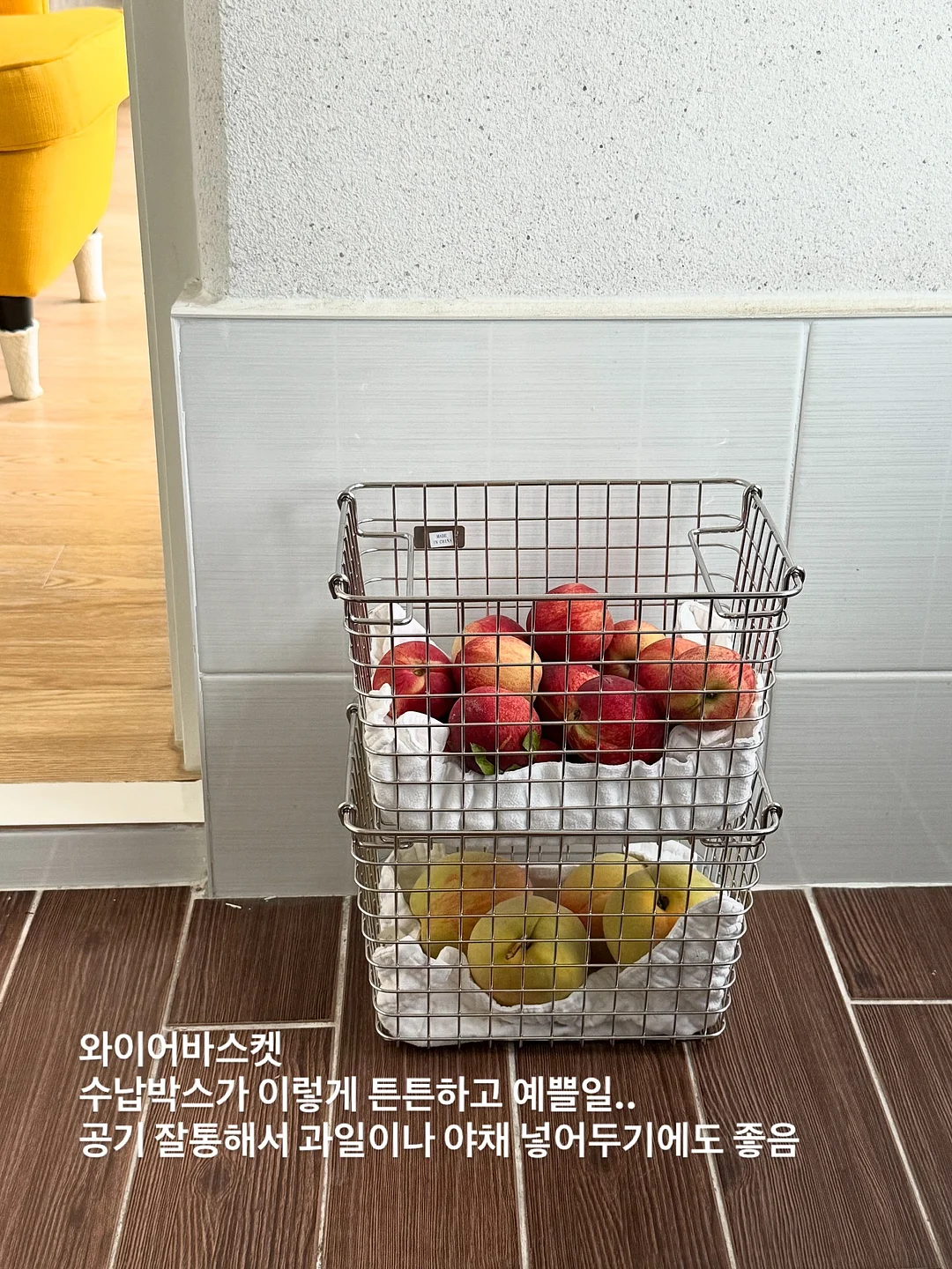 베아바 식기세트 4