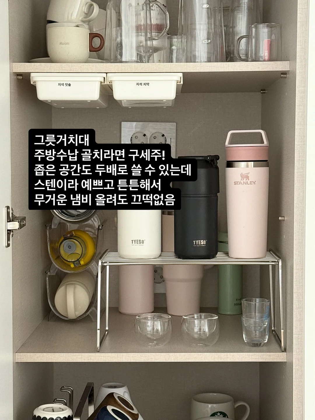 베아바 식기세트 6