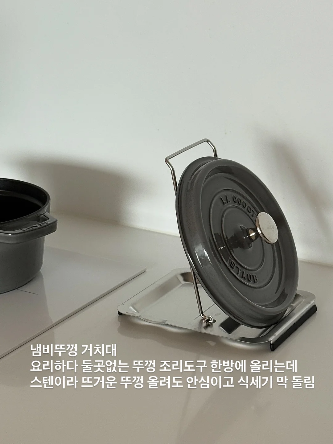 베아바 식기세트 8