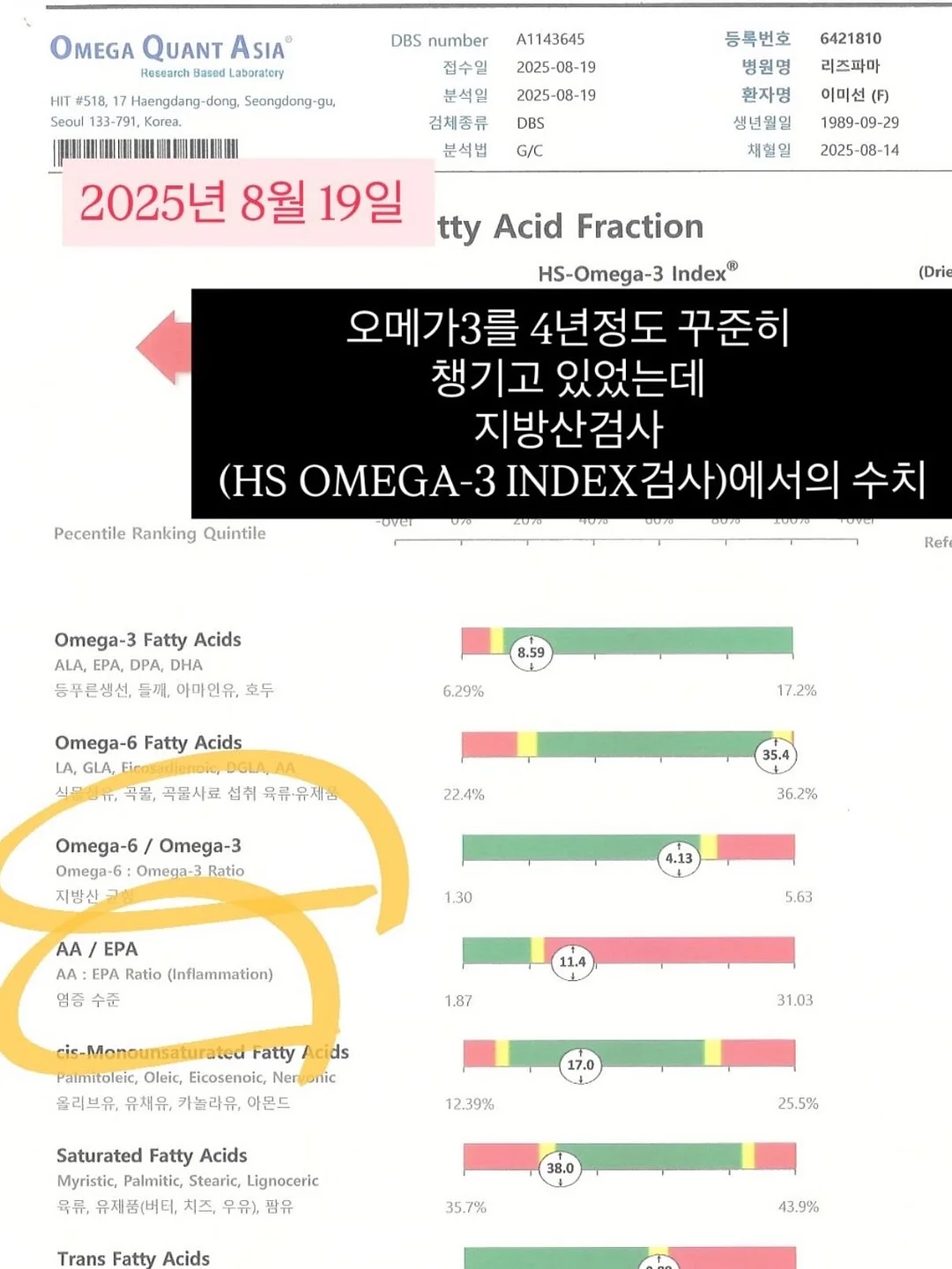 메종드코튼 9