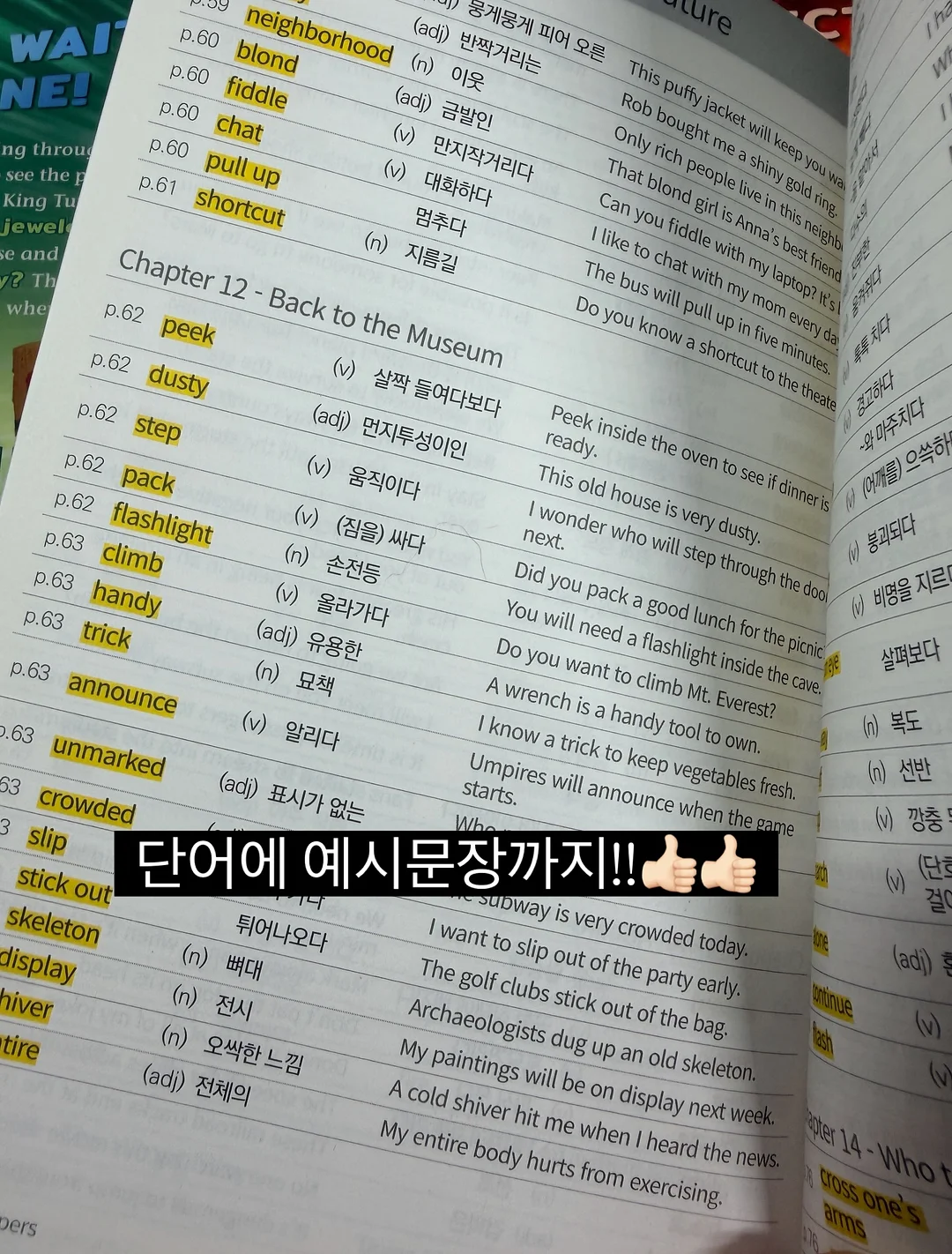 EMILY 데님 9