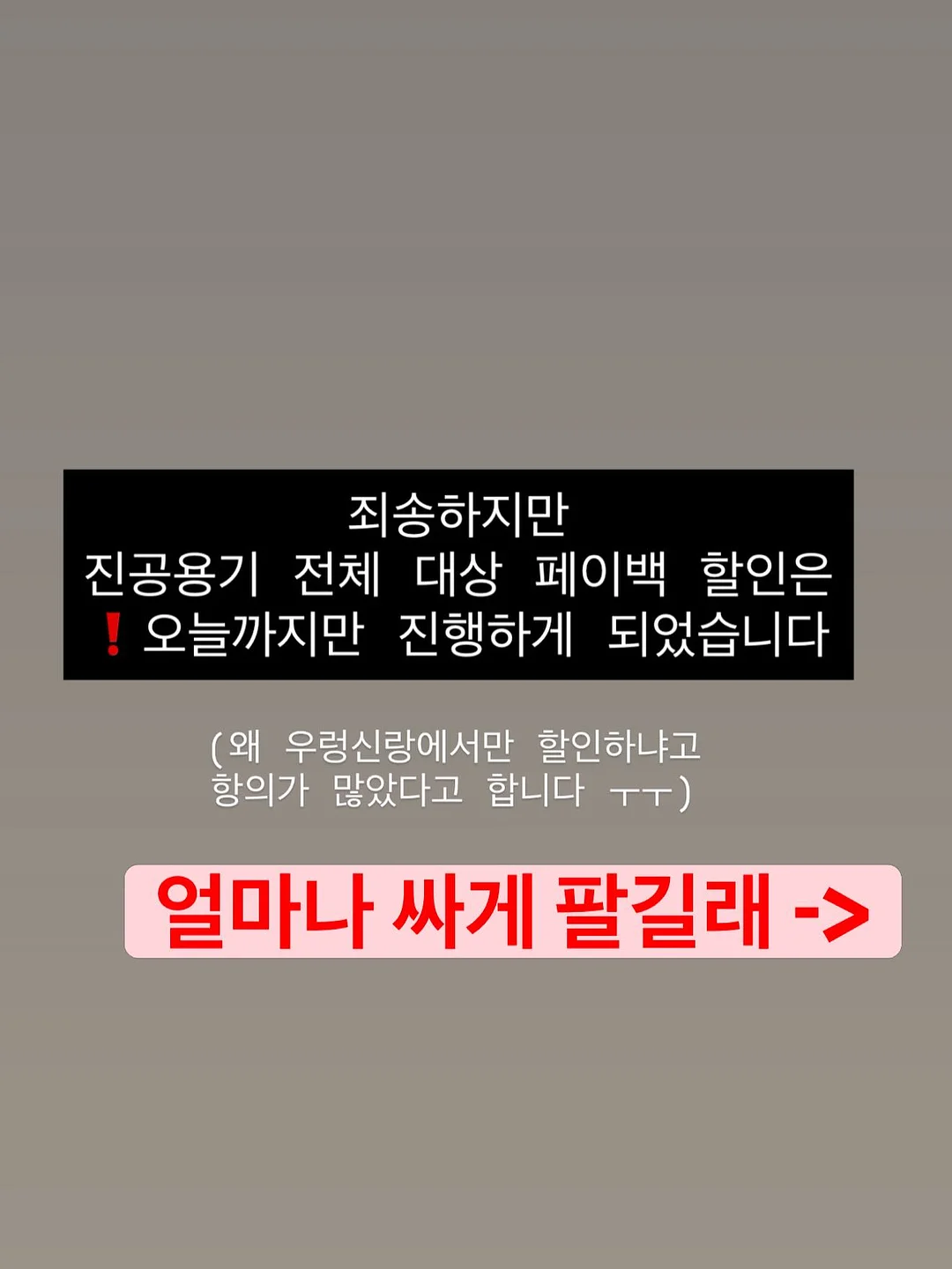 세탁조 클리너 2