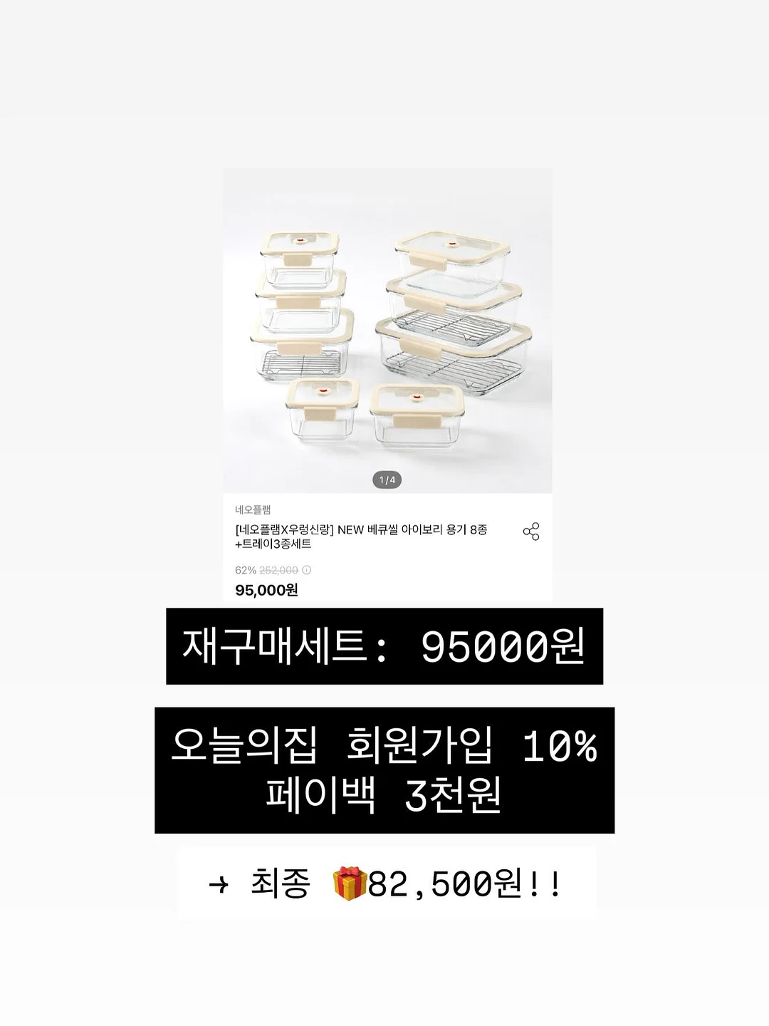 세탁조 클리너 4