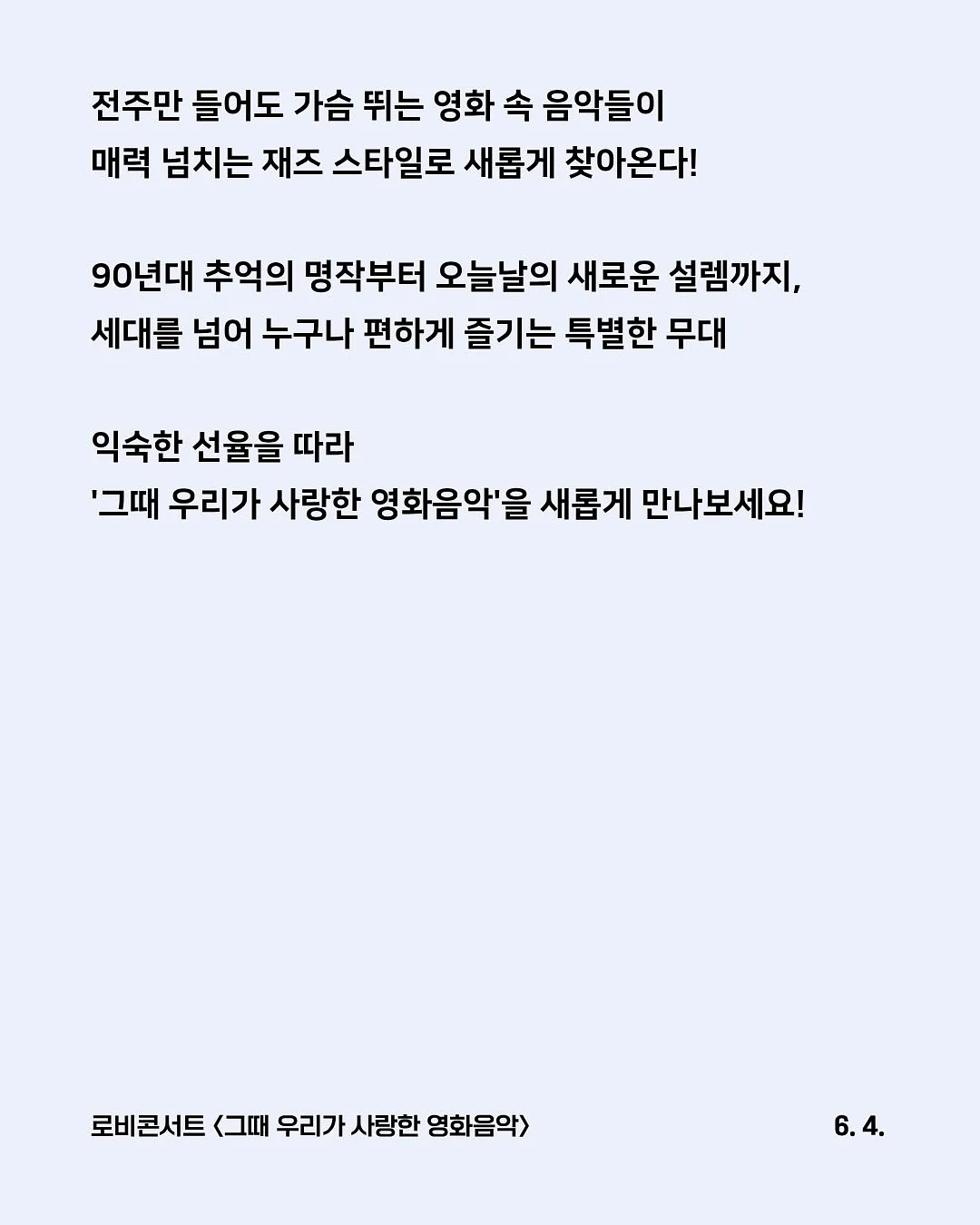 올리브영 광장마켓점 2