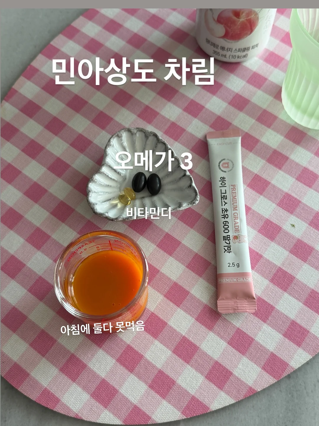 갈릭 단호박 5
