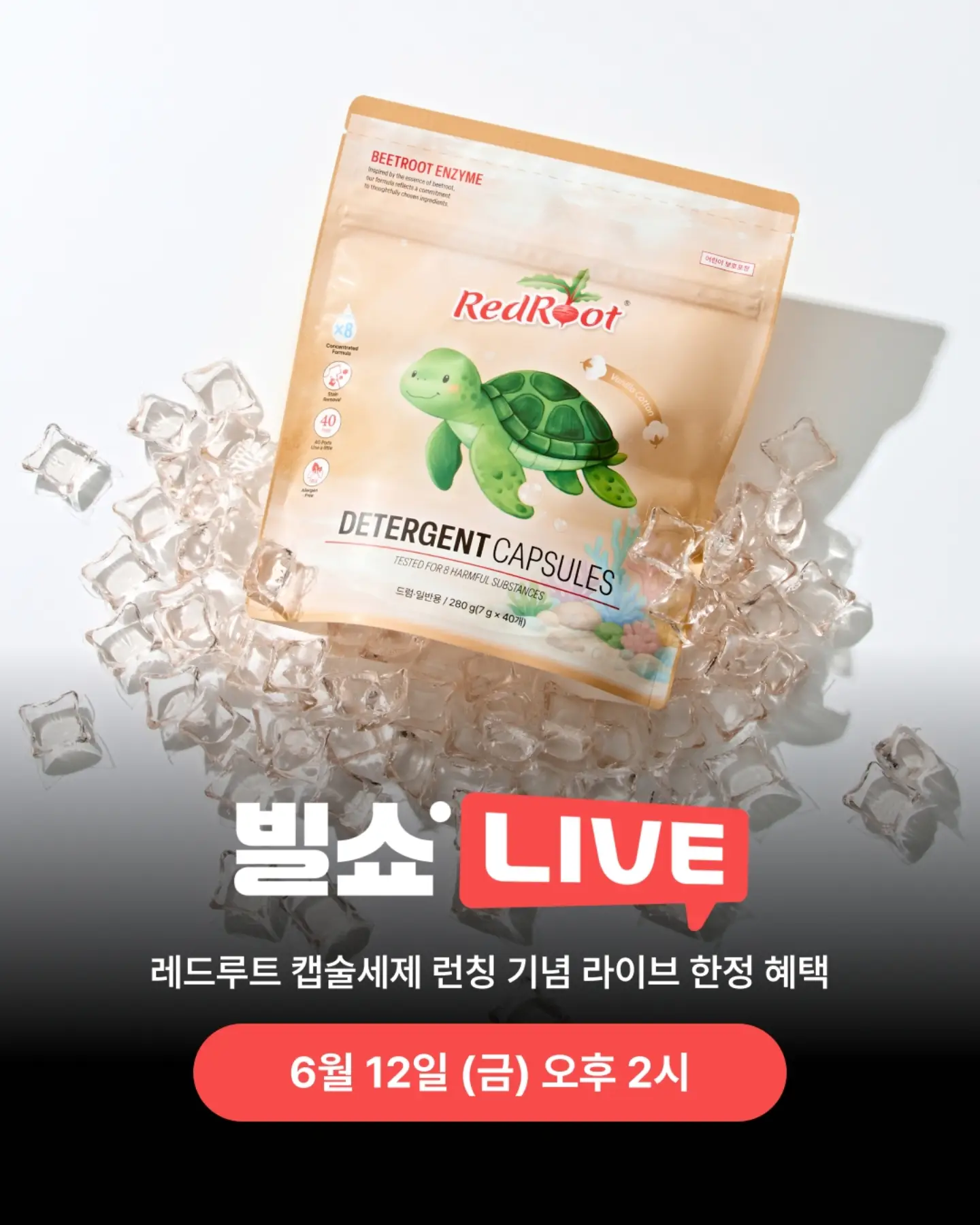 빗자루 1