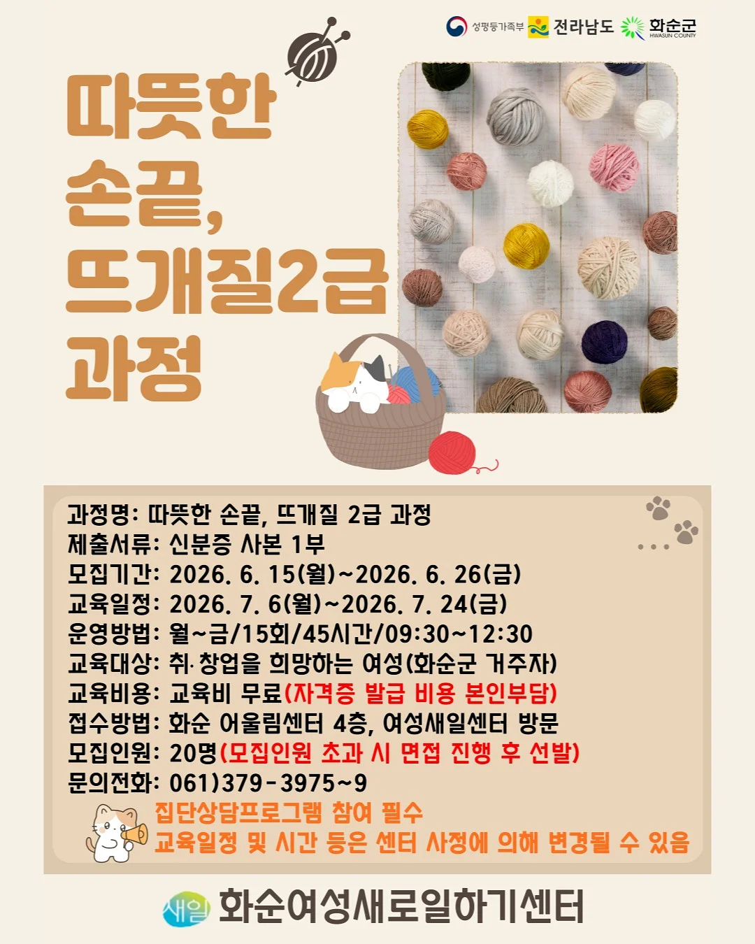 삼성 오디세이 G7 게이밍 모니터