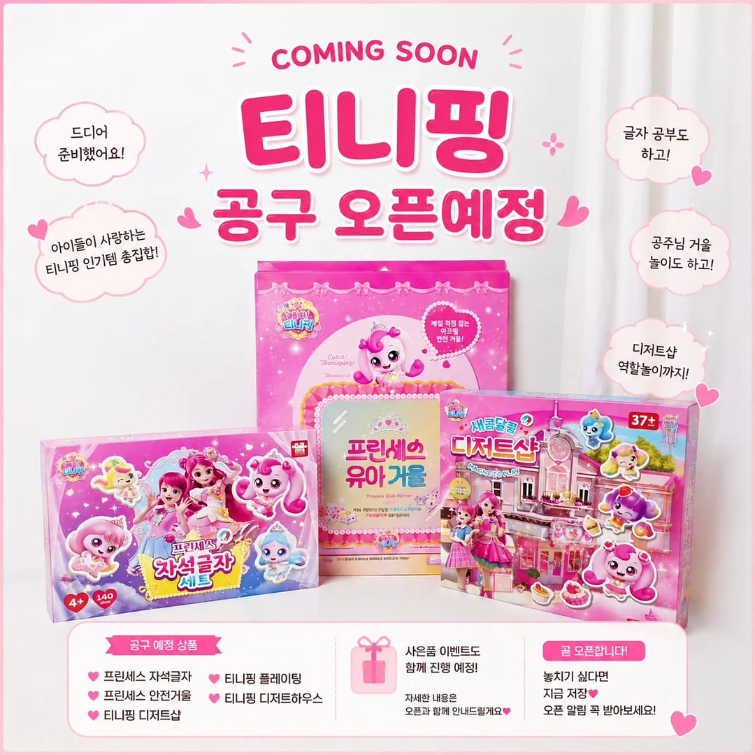 VT 하이드롭 리들샷