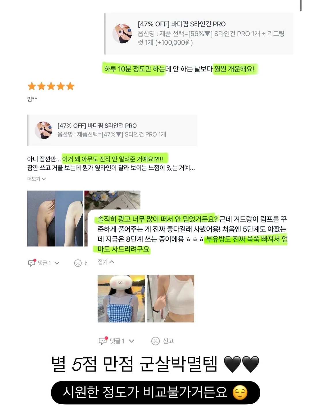 나이키 스포츠웨어 남성 티셔츠 8