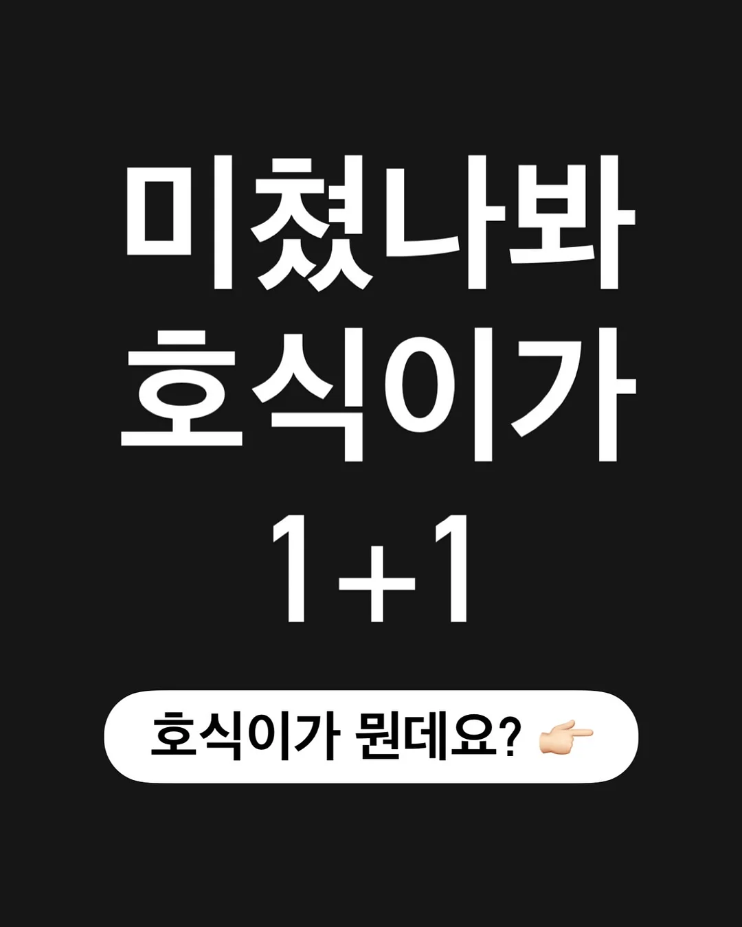 에뉴미르 카드지갑 키트 2