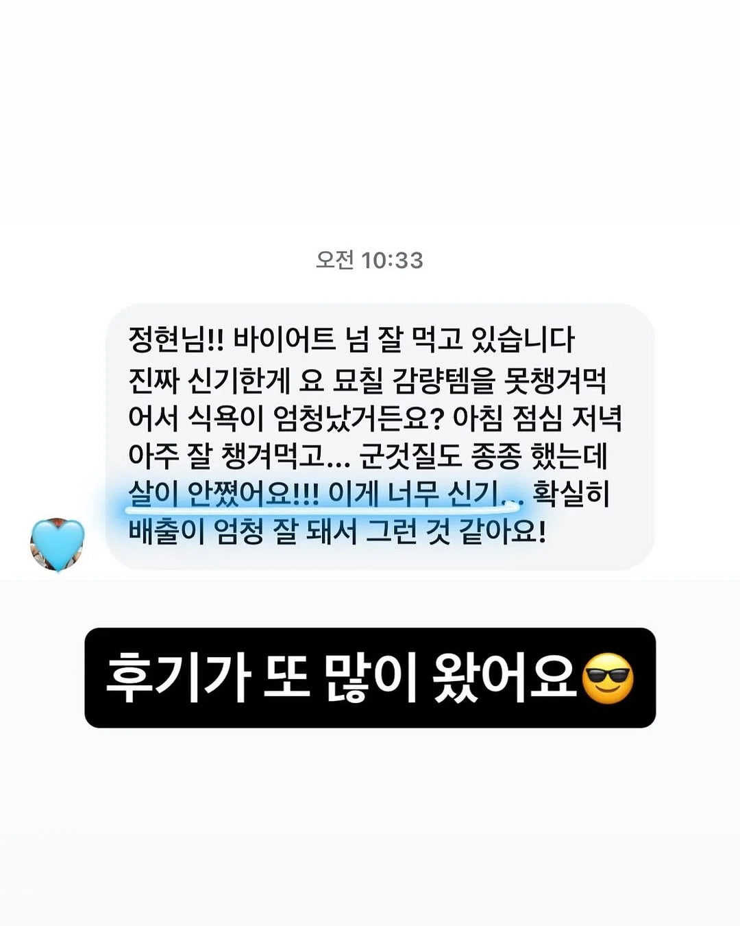 슬럽 코튼 라운드 티셔츠 1