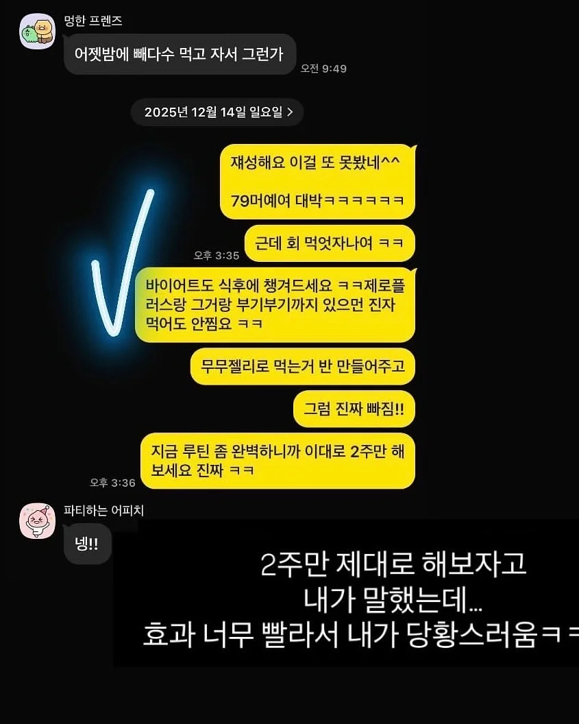 슬럽 코튼 라운드 티셔츠 11
