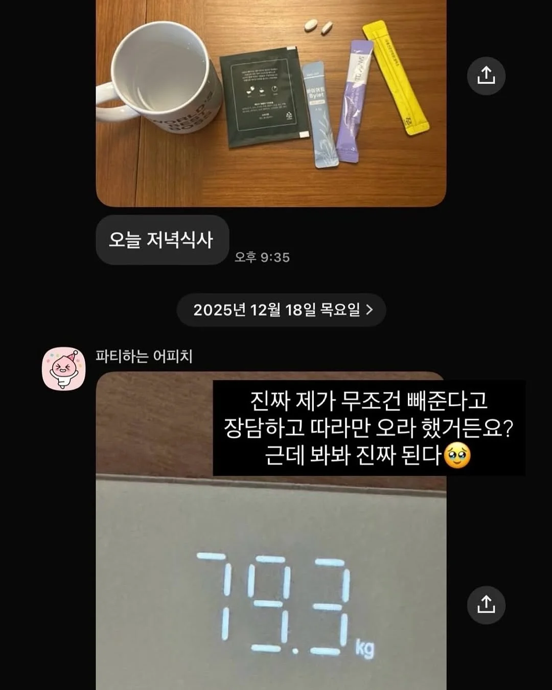 슬럽 코튼 라운드 티셔츠 12