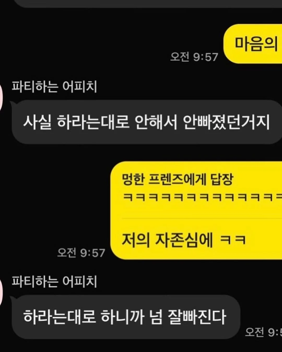 슬럽 코튼 라운드 티셔츠 13