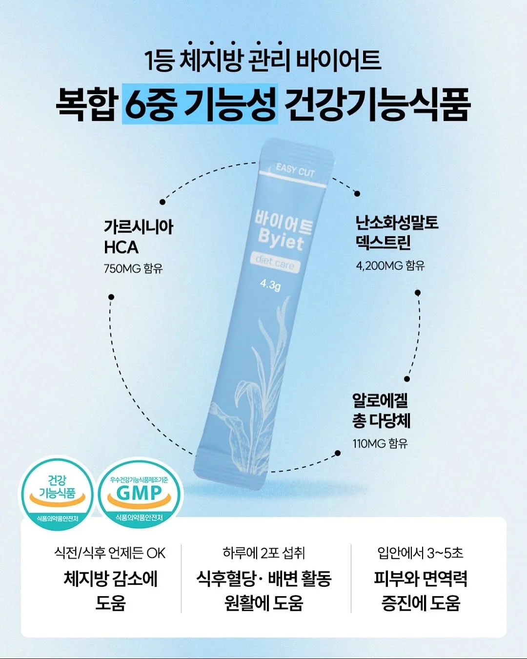 슬럽 코튼 라운드 티셔츠 16